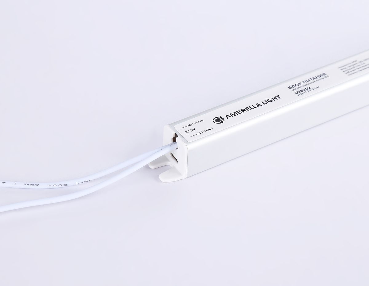 Блок питания Ambrella light Illumination LED Driver 12V 24W IP20 2A GS8602 1