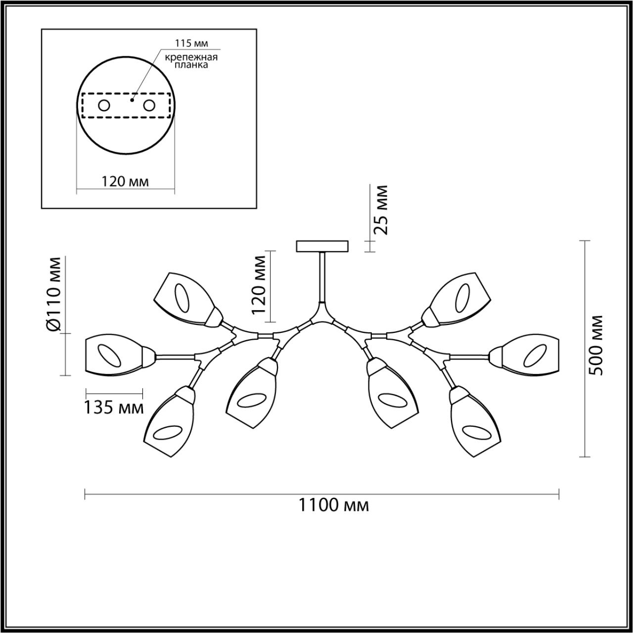 Потолочная люстра Lumion Moderni Fawn 4563/8C 2