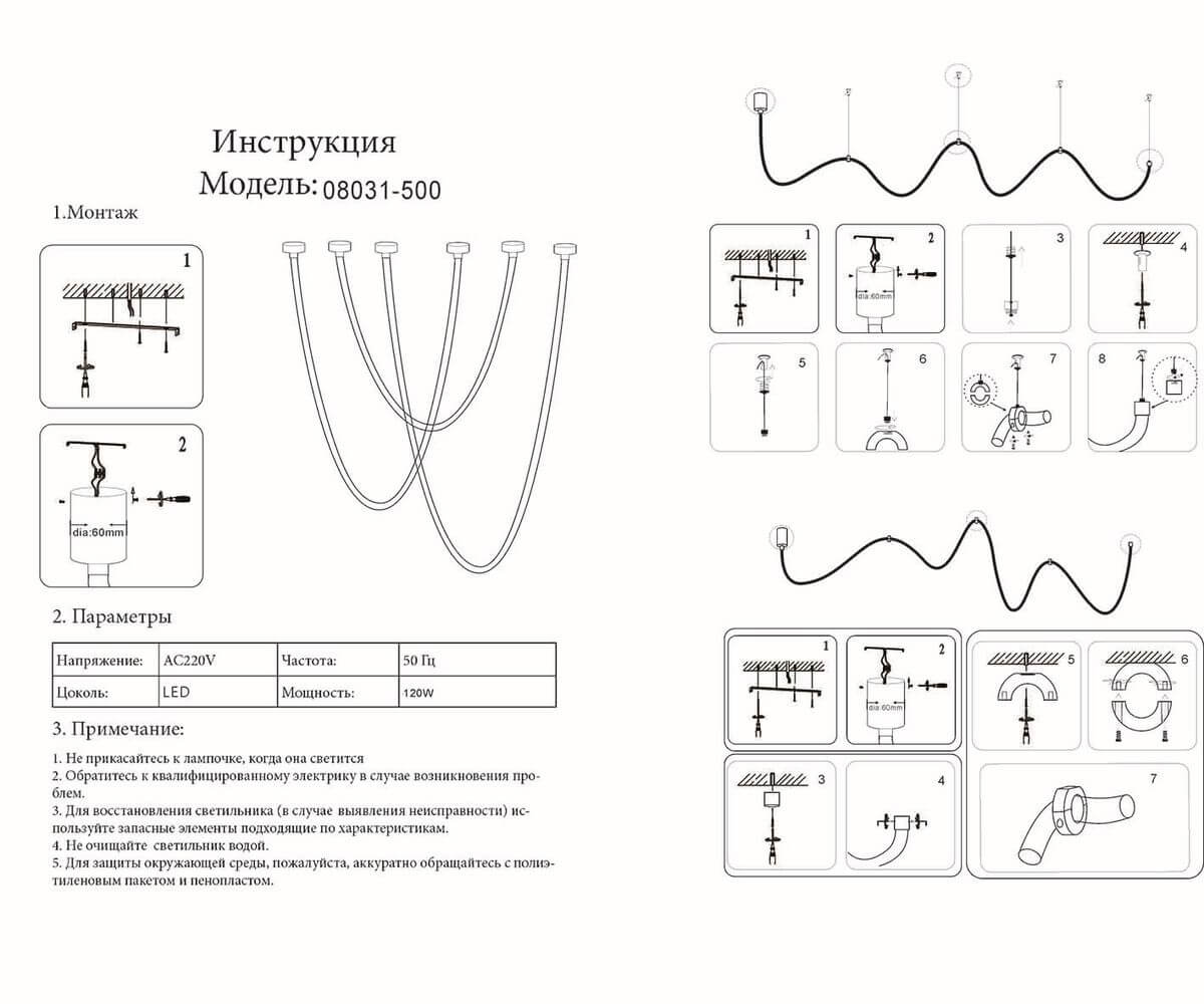 Подвесной светодиодный светильник Kink Light Венди 08031-500,19(3000-6000K) 1
