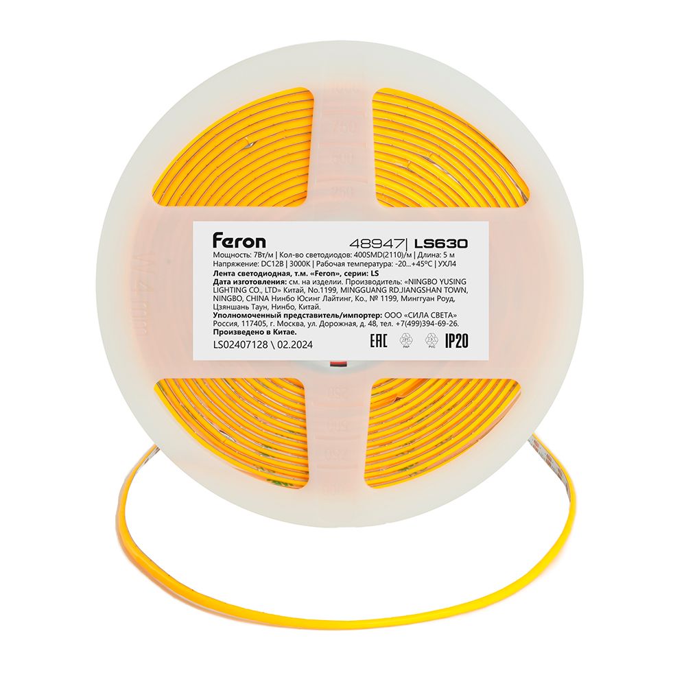 Светодиодная лента Feron 7W/m 400LED/m COB теплый белый 5М LS630 48947 4