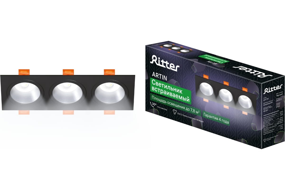 Встраиваемый светильник Ritter Artin 51428 2 1