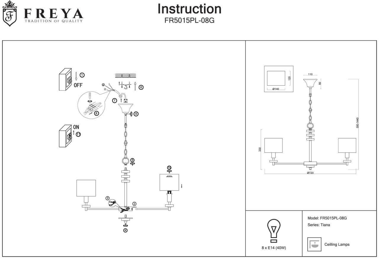Подвесная люстра Freya Tiana FR5015PL-08G 1