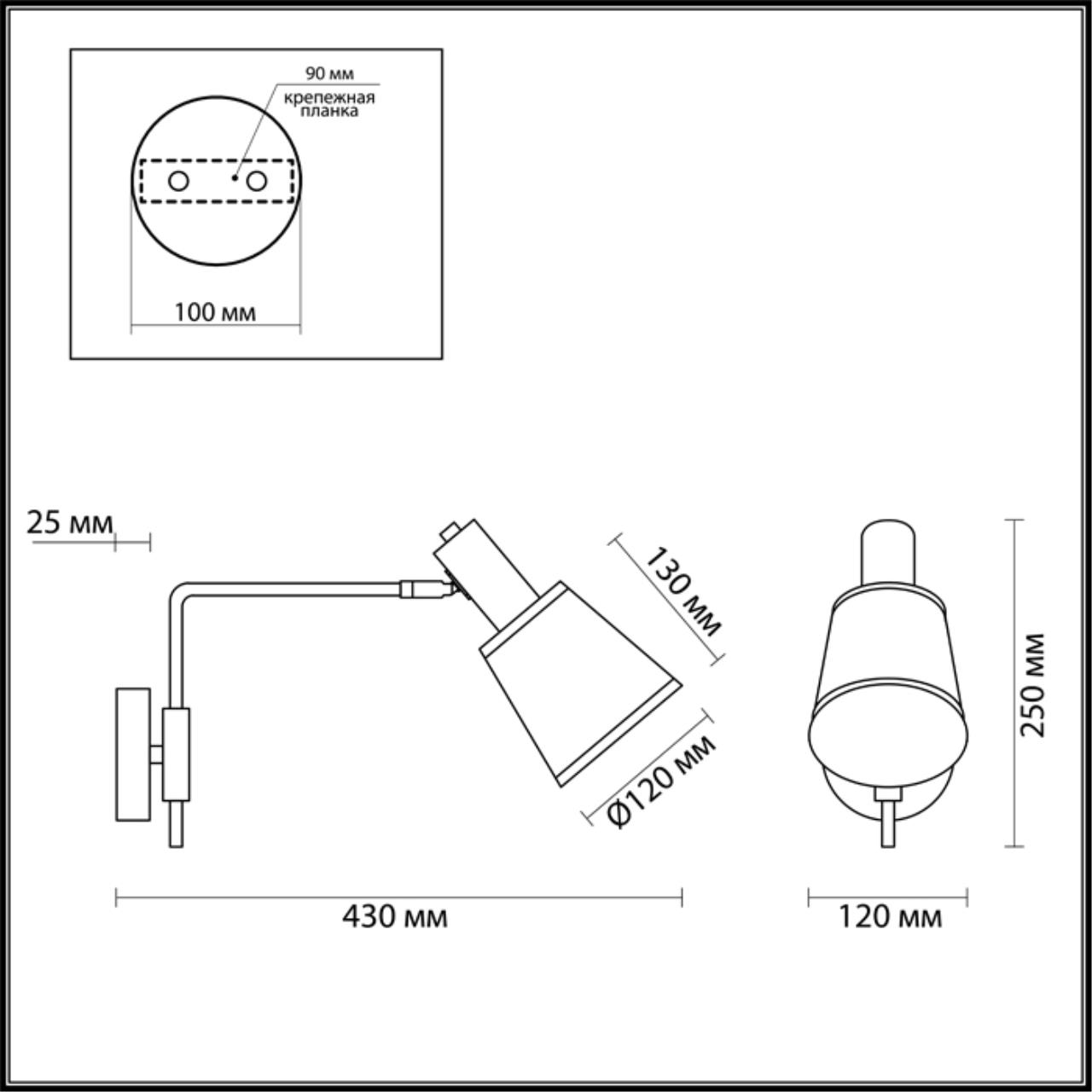 Бра Lumion Moderni Marcus 3638/1W 2