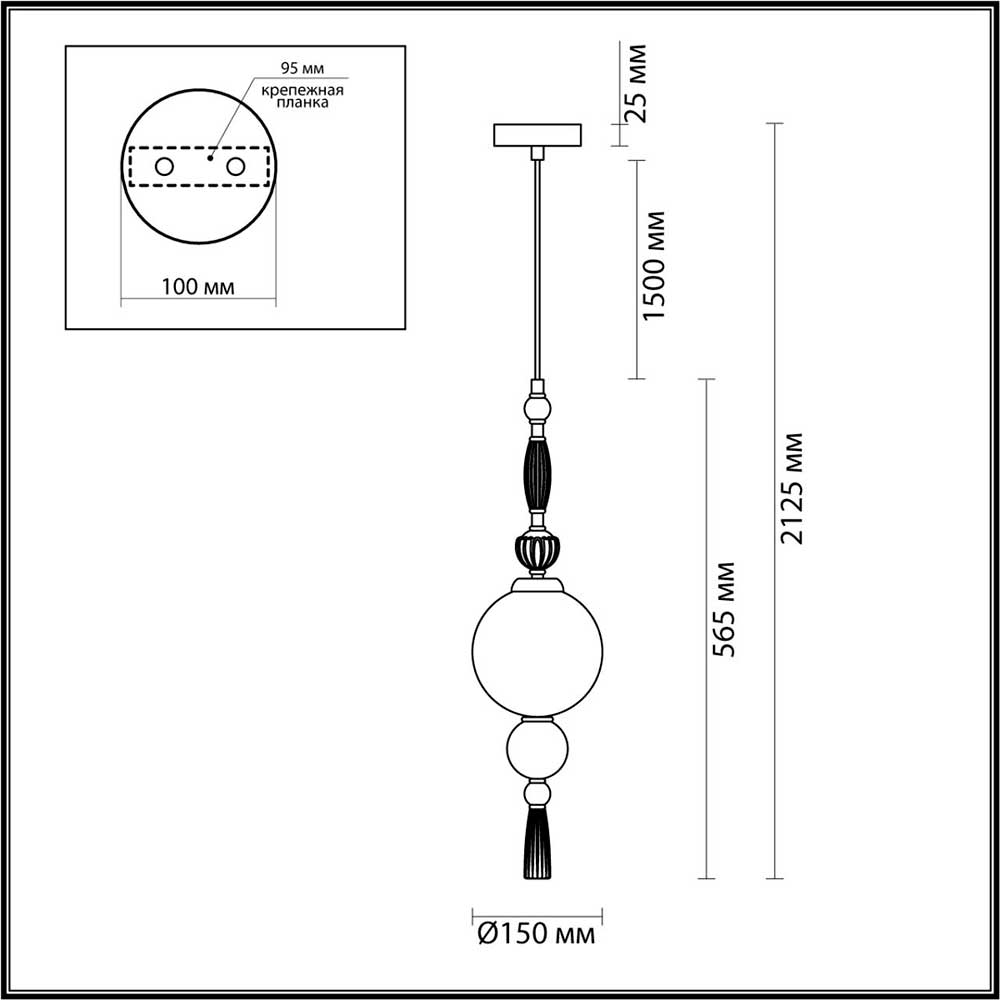 Подвесной светильник Odeon Light Exclusive Modern Palle 5405/1A 4