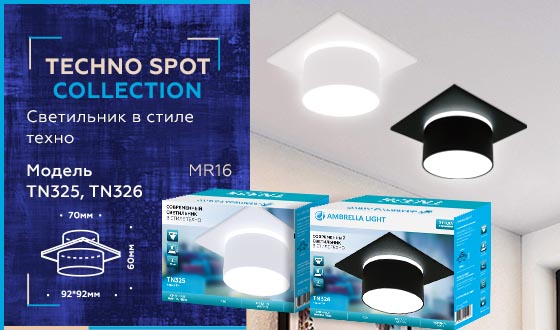 Встраиваемый светильник Ambrella light Techno Spot TN326 изображение 5 Встраиваемый светильник Ambrella light Techno Spot TN326 Фото № 5
