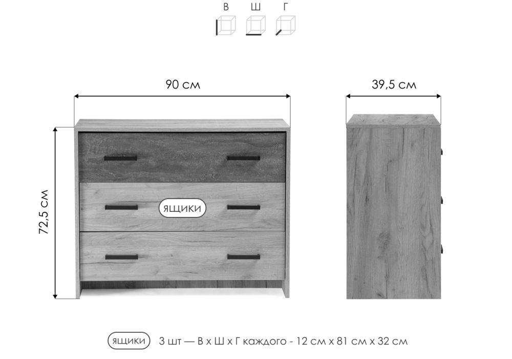Комод Woodville Taika 499622 1