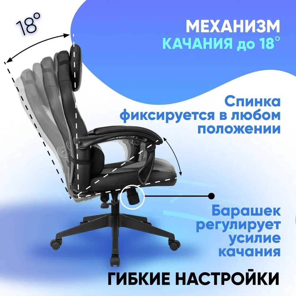 Игровое кресло Zombie Defender Carb 3