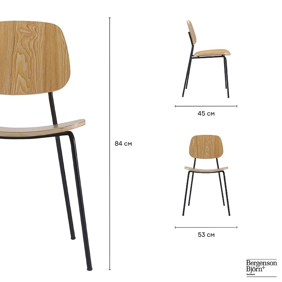 Стул Bergenson Bjorn Tilla FH-TL-CH-ST-BG 3