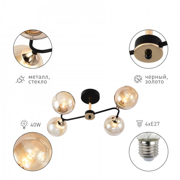 Потолочная люстра Rivoli Alison 3138-304 Б0055385 изображение 6 Потолочная люстра Rivoli Alison 3138-304 Б0055385 Фото № 6