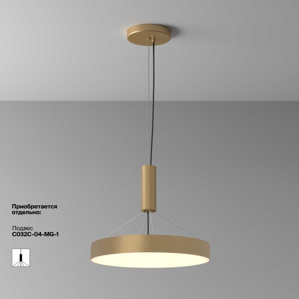 Потолочный светодиодный светильник Maytoni Zon C032CL-45W3K-RD-MG 2