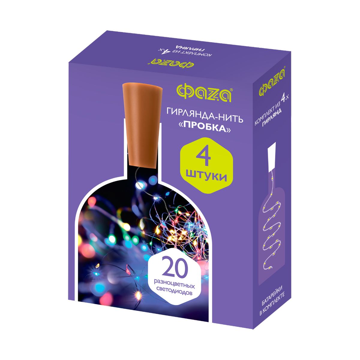 Светодиодная гирлянда ФАZA нить разноцветная (4шт) DC-G04-20MS4 1
