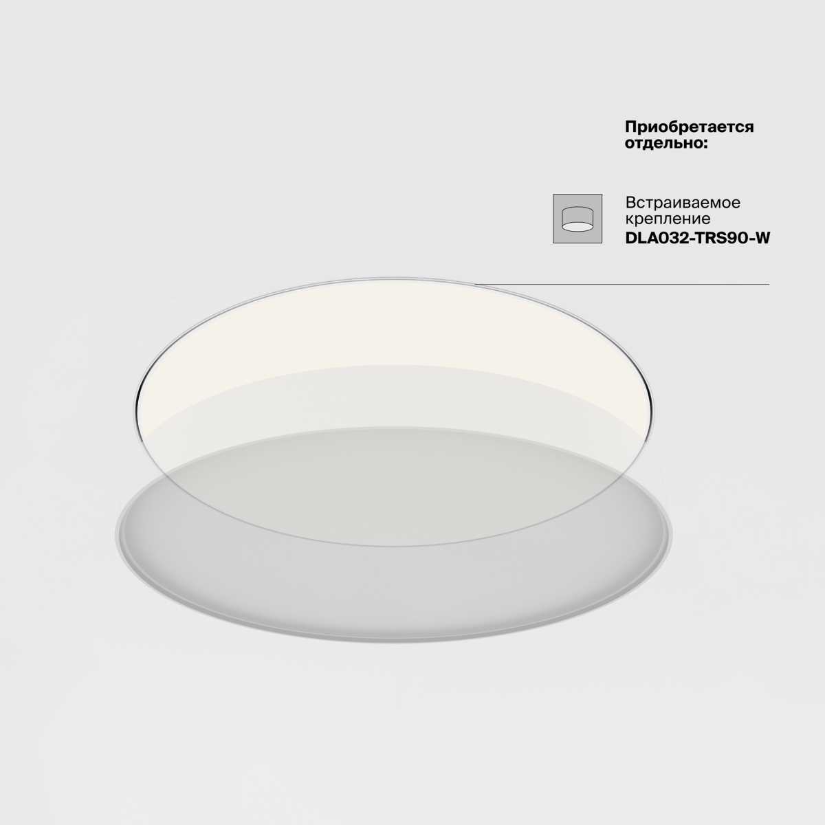 Потолочный светодиодный светильник Maytoni Zon C032CL-90W4K-RD-MG 2