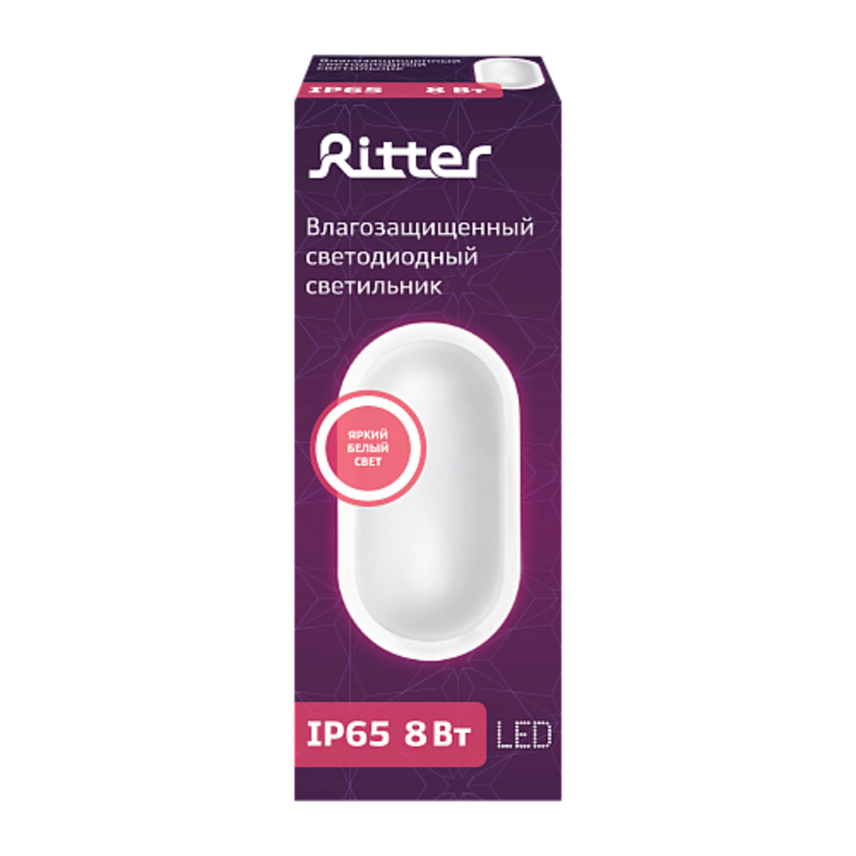 Настенно-потолочный светодиодный светильник Ritter DPP01-8-4K-O 56020 3 2