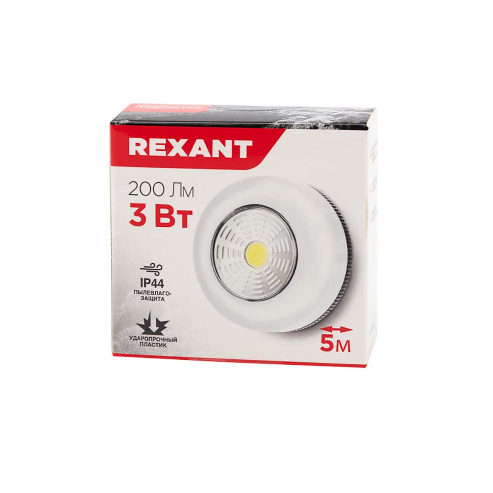 Ландшафтный светильник REXANT 602-2429 3