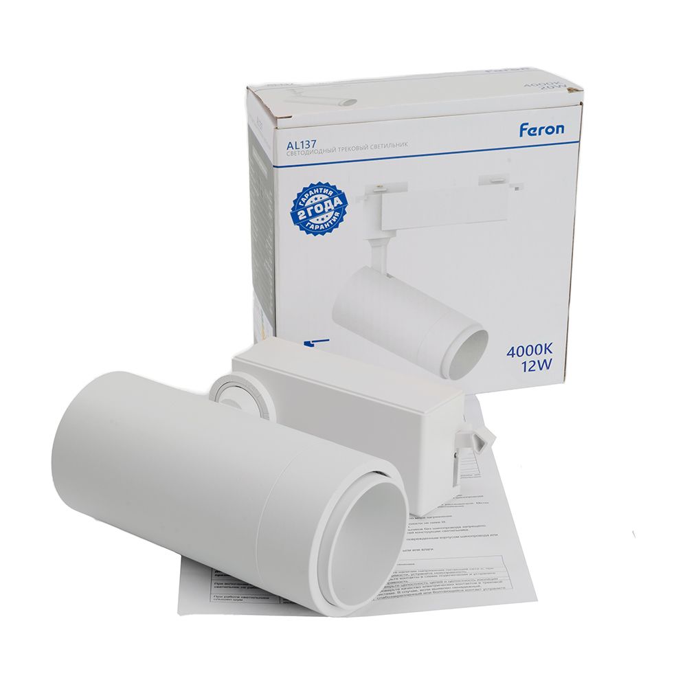 Трековый светодиодный светильник Feron AL137 51173 1