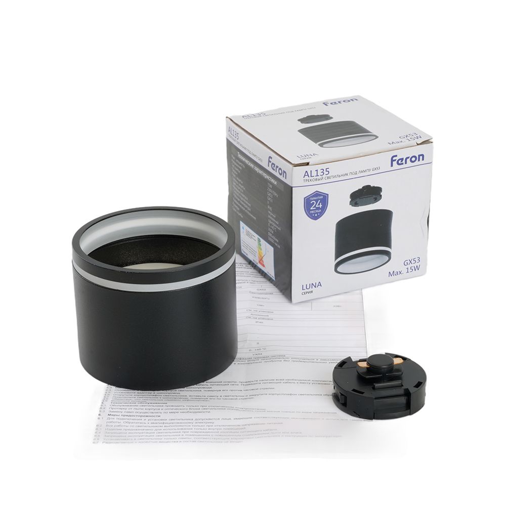 Трековый светильник Feron AL135 51125 1