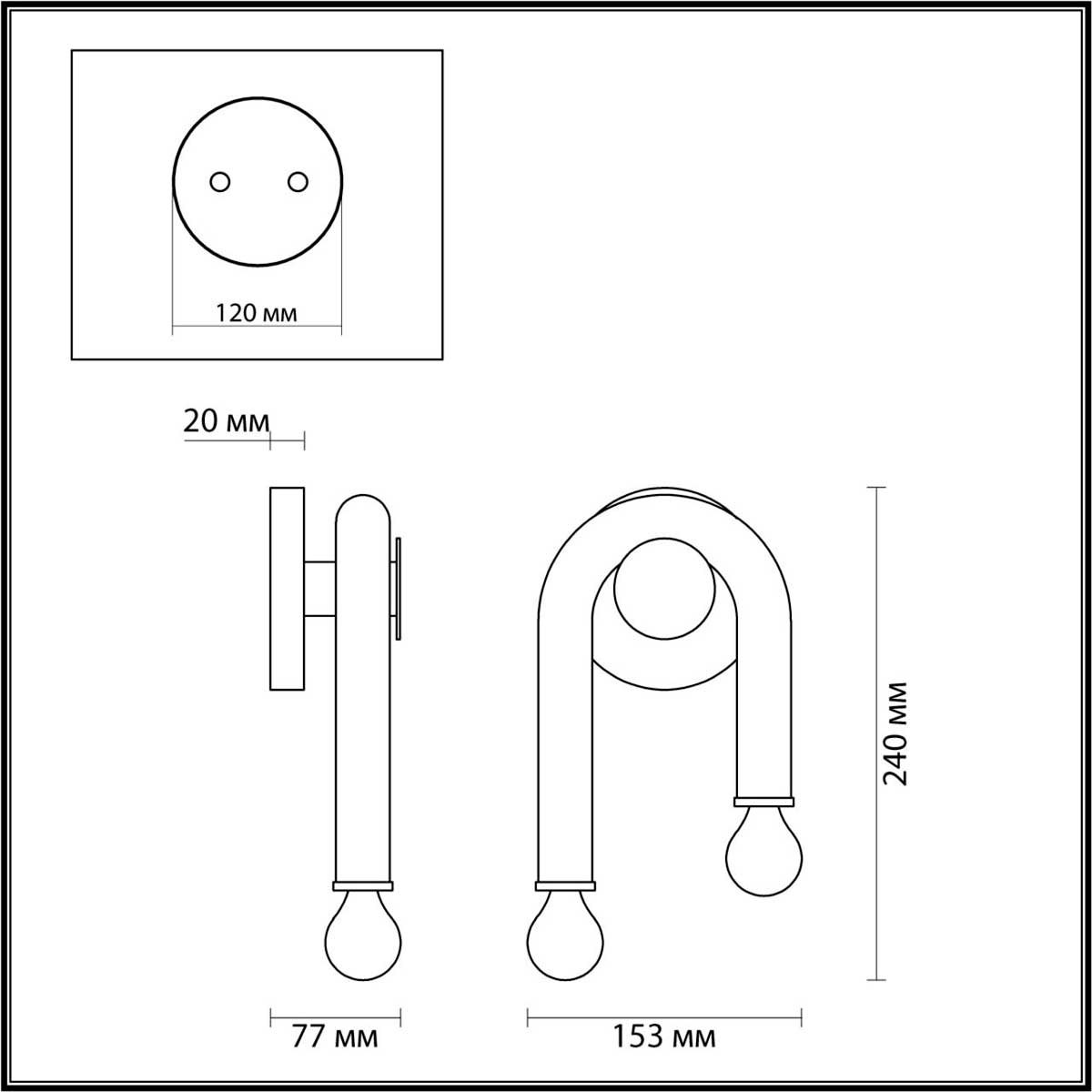 Бра Lumion CASPIAN 5699/2W 1