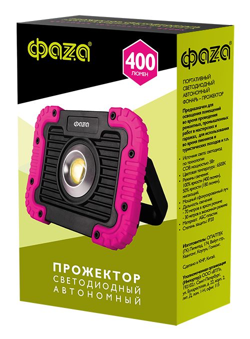 Рабочий светодиодный фонарь ФАZA от батареек 400 лм 102х138 WL1-L5W-mg 1