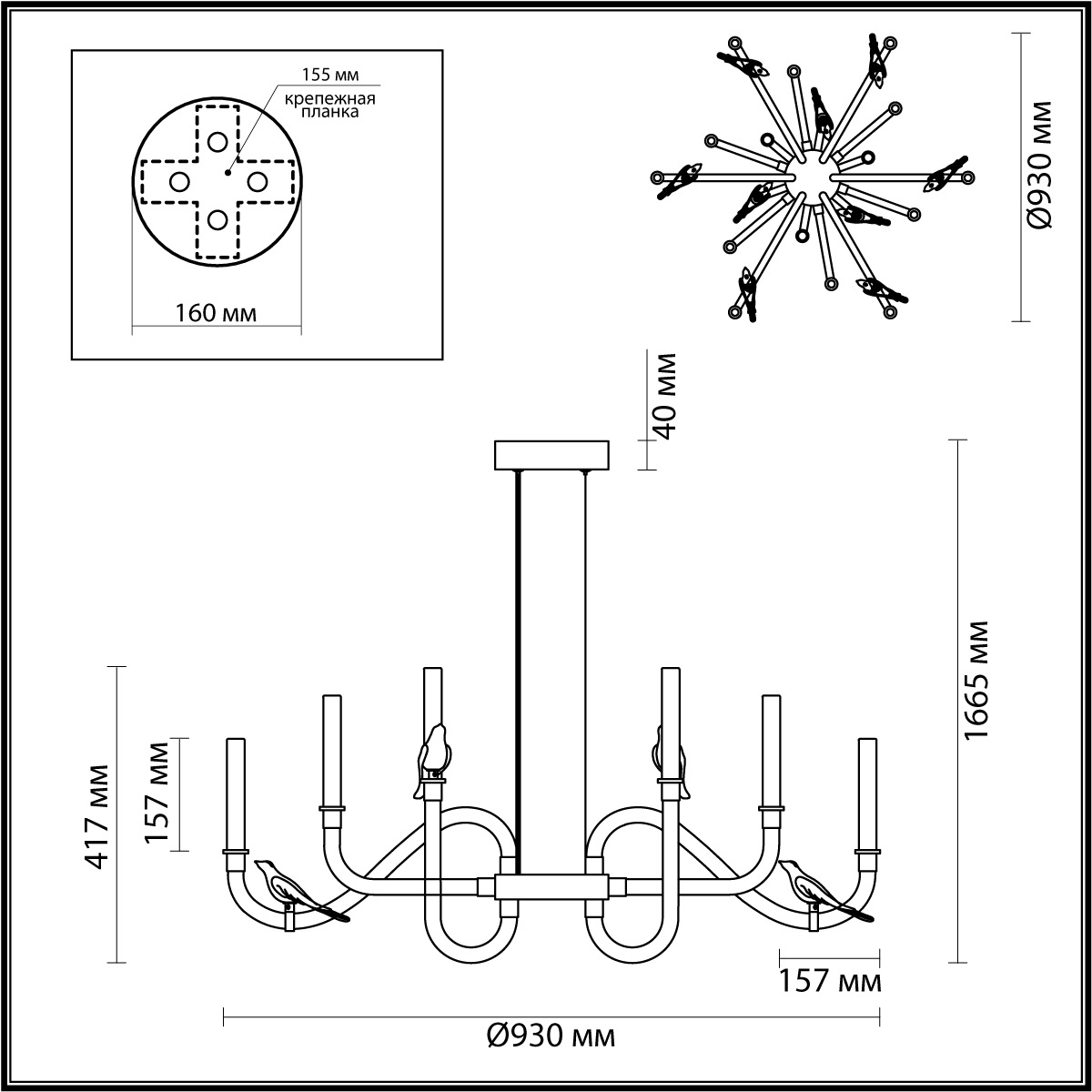 Подвесная светодиодная люстра Odeon Light L-Vision Lark 5431/37L 4