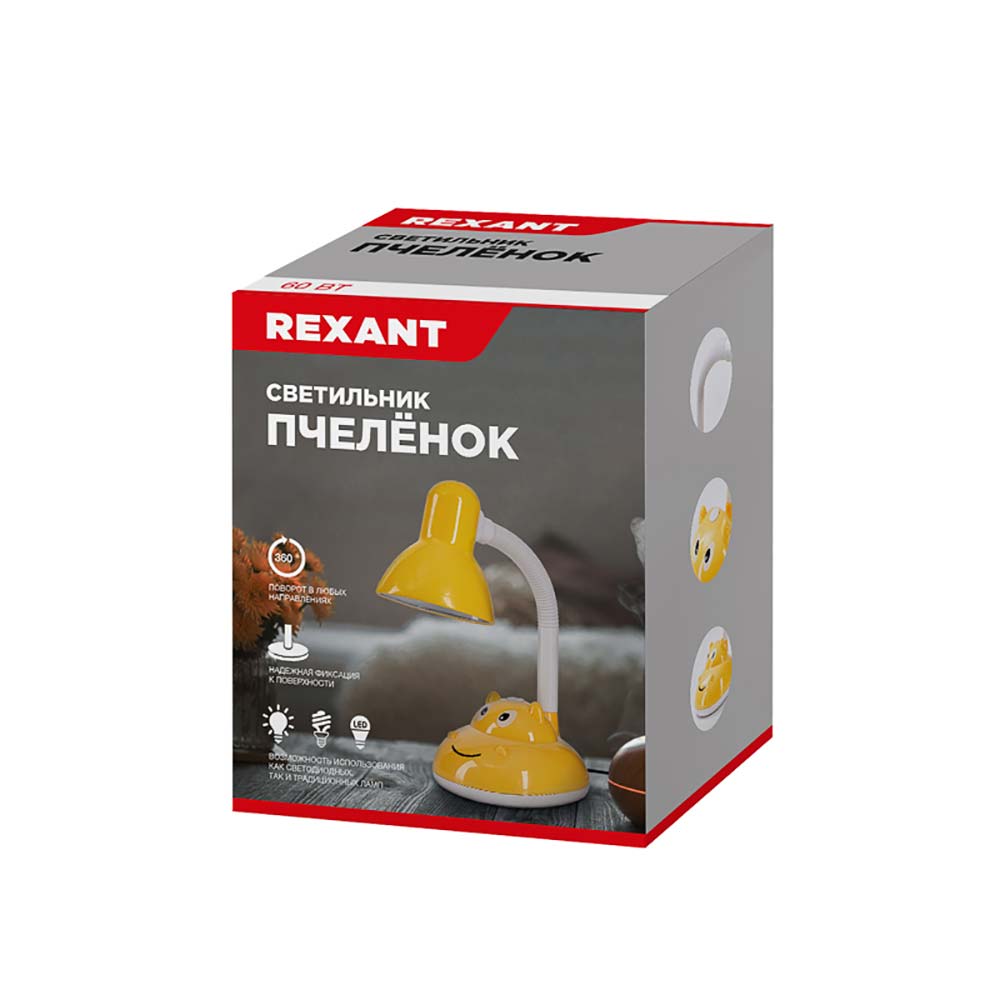 Прожектор светодиодный REXANT 605-005 2