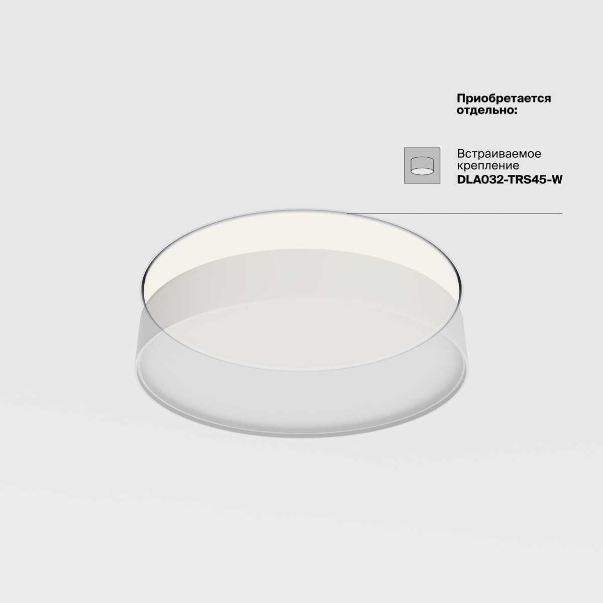 Потолочный светодиодный светильник Maytoni Zon C032CL-45W3K-RD-MG 4