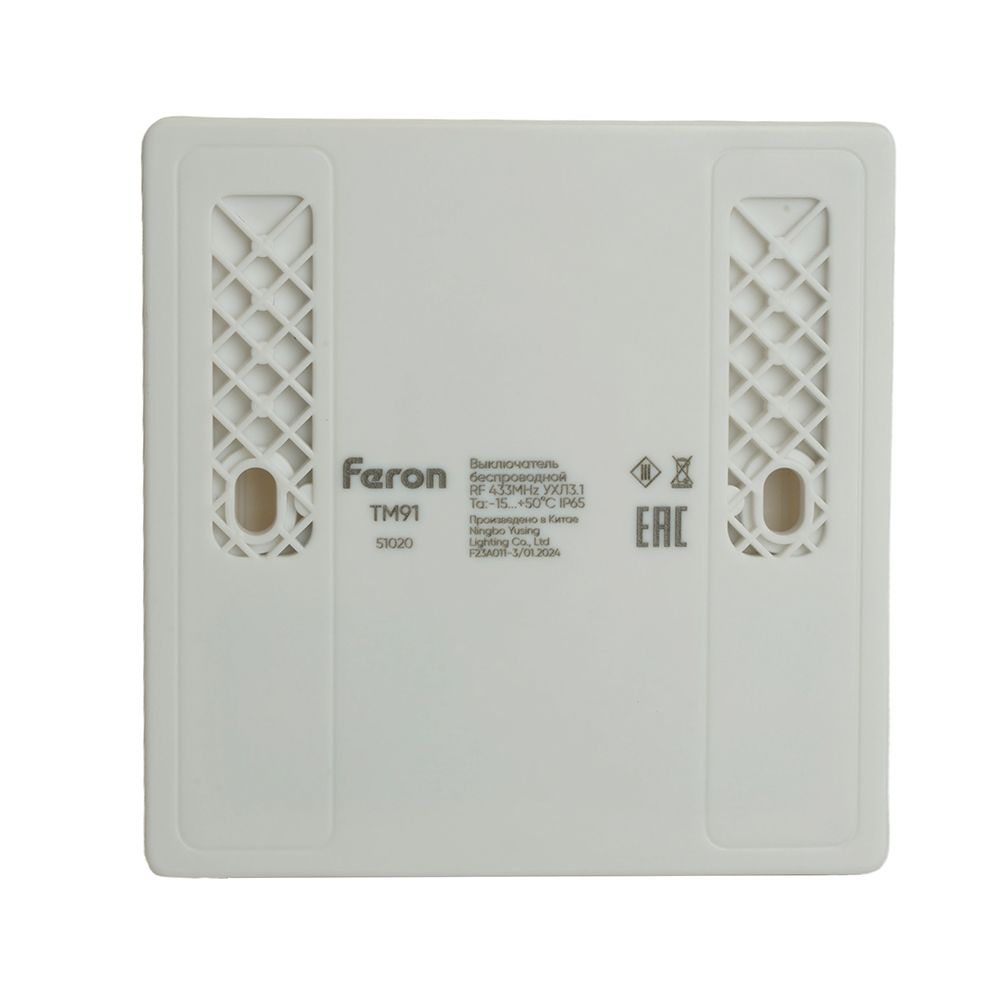 Выключатель одноклавишный беспроводной Feron Smart белый TM91 51020 1