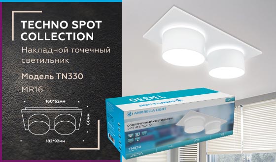 Встраиваемый светильник Ambrella light Techno Spot TN330 изображение 2 Встраиваемый светильник Ambrella light Techno Spot TN330 Фото № 2