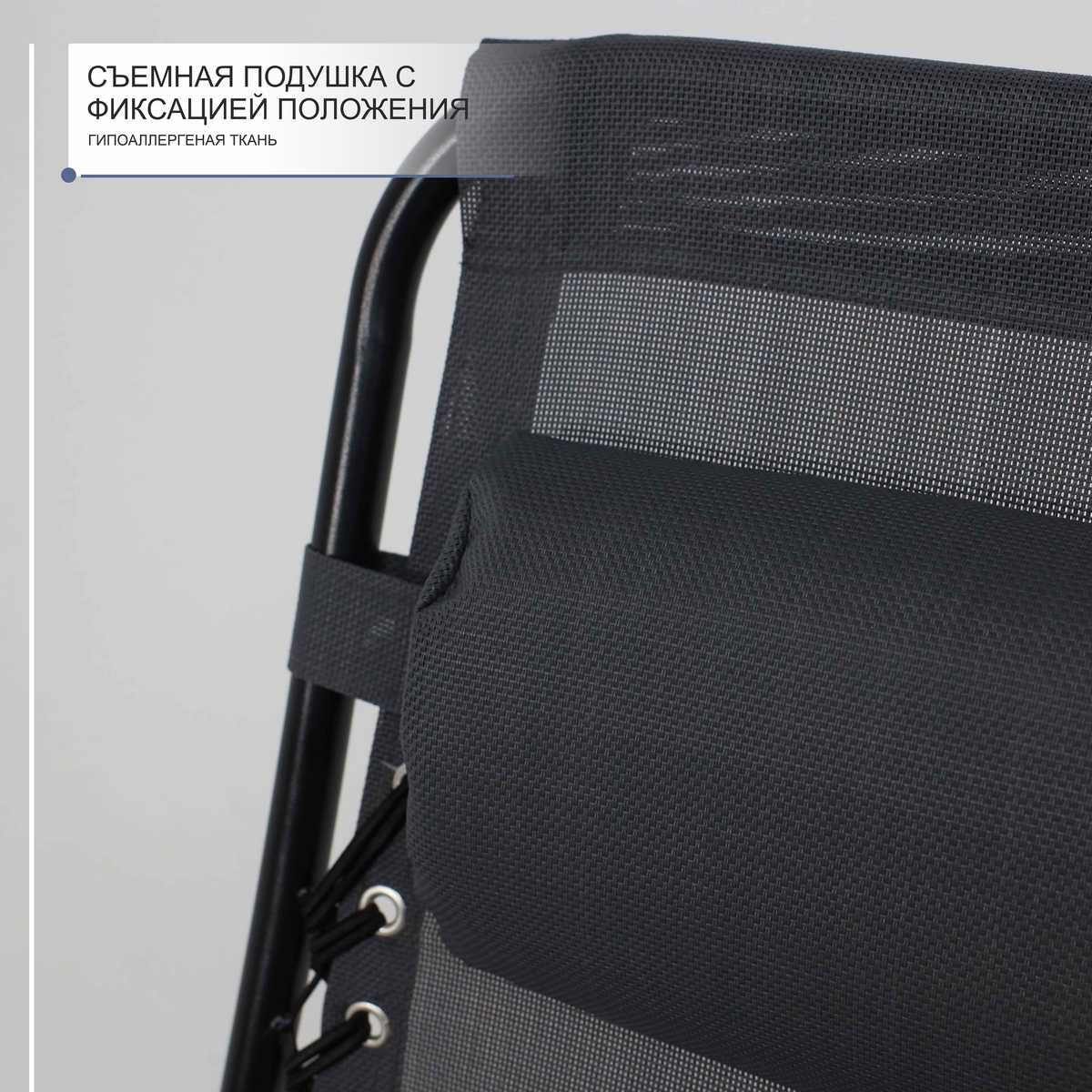 Шезлонг AksHome Relax серый, ткань 87208 4