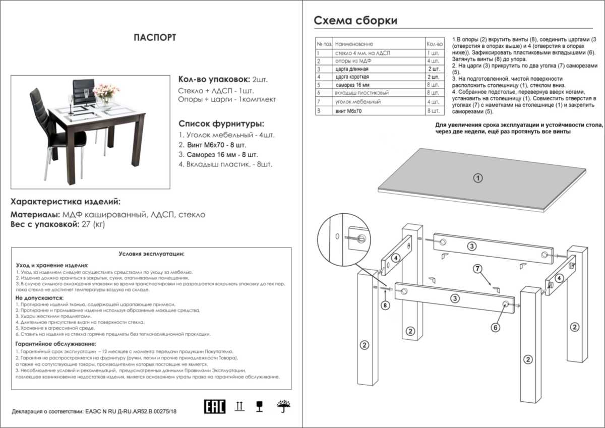 Кухонный стол Woodville Раймунд 462105 1