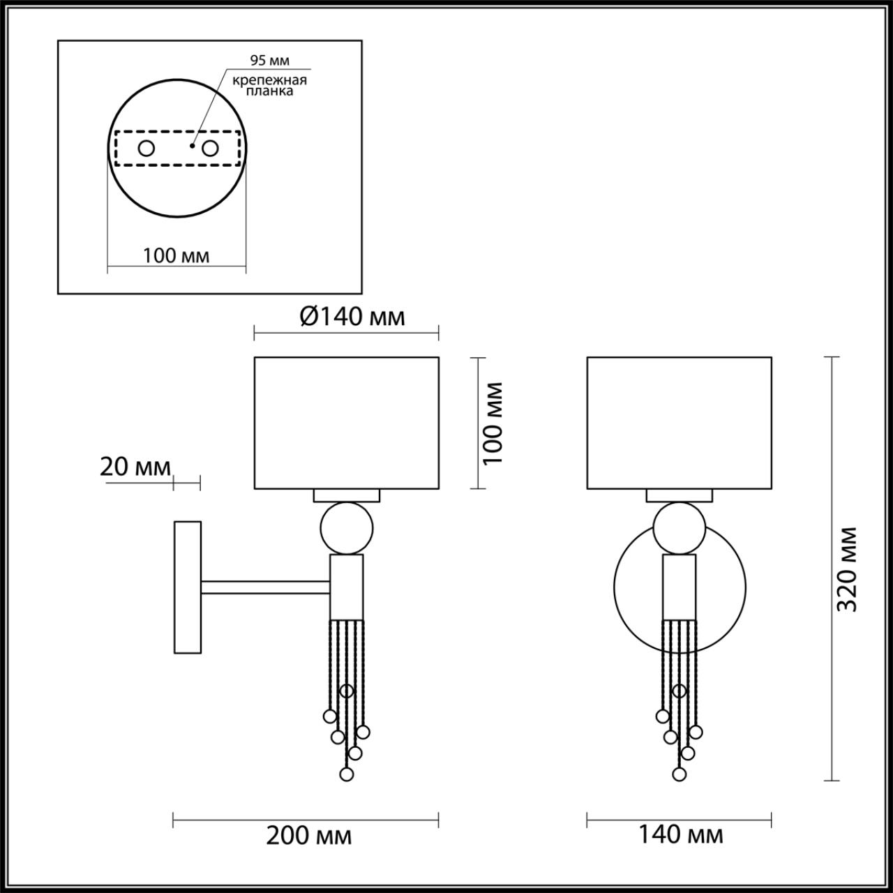 Бра Lumion Neoclassi Santiago 4516/1W 2