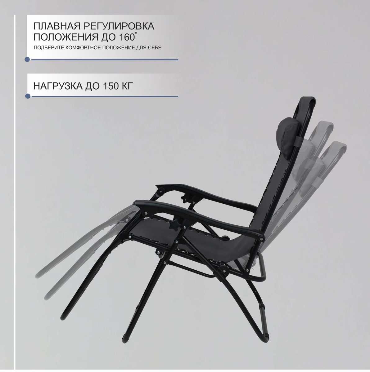 Шезлонг AksHome Relax черный, ткань 87207 3