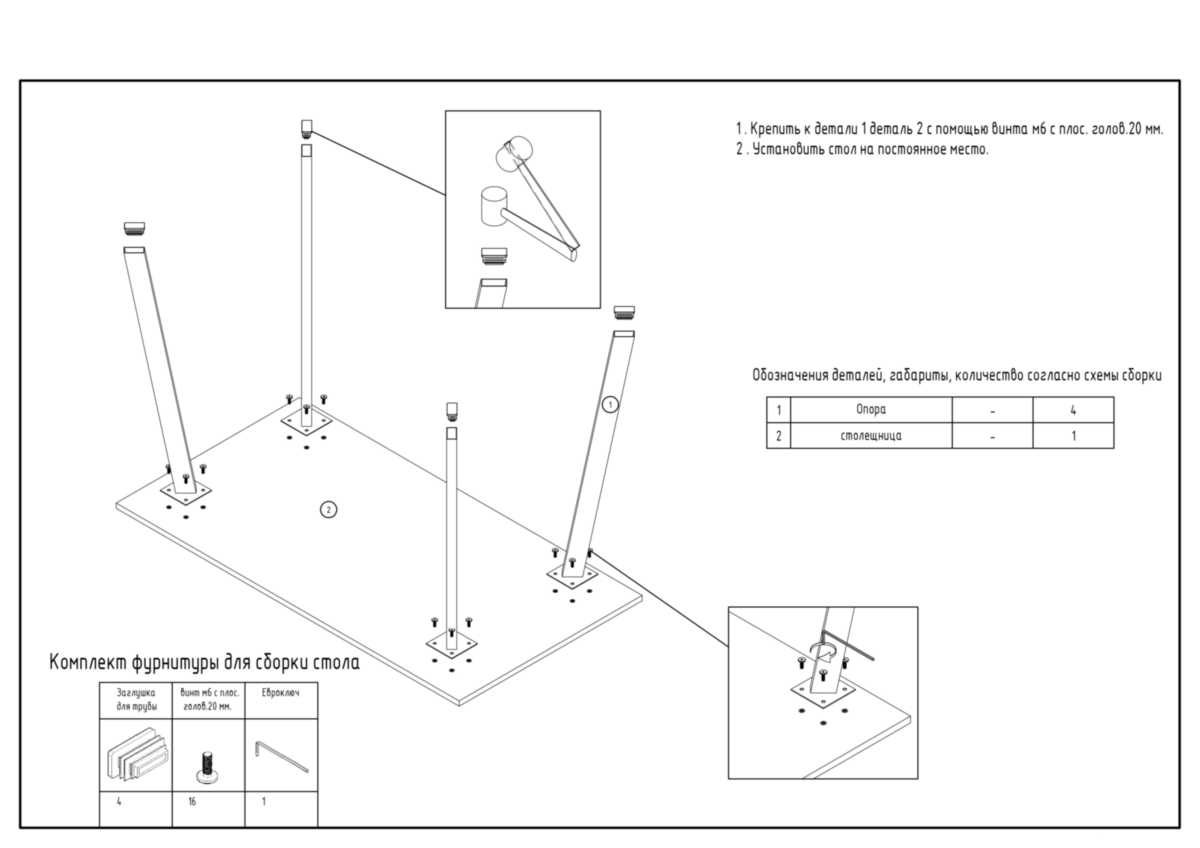 Кухонный стол Woodville Тринити Лофт 489656 1