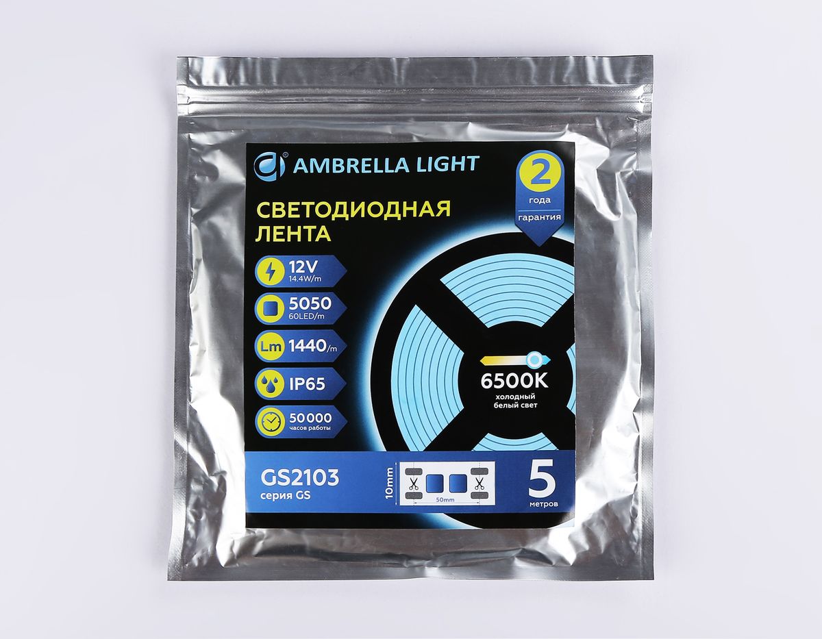 Светодиодная влагозащищенная лента Ambrella Light 14,4W/m 60LED/m 5050SMD холодный белый 5M GS2103 3