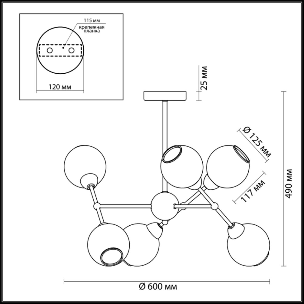 Потолочная люстра Lumion Moderni Everly 3752/6C 3