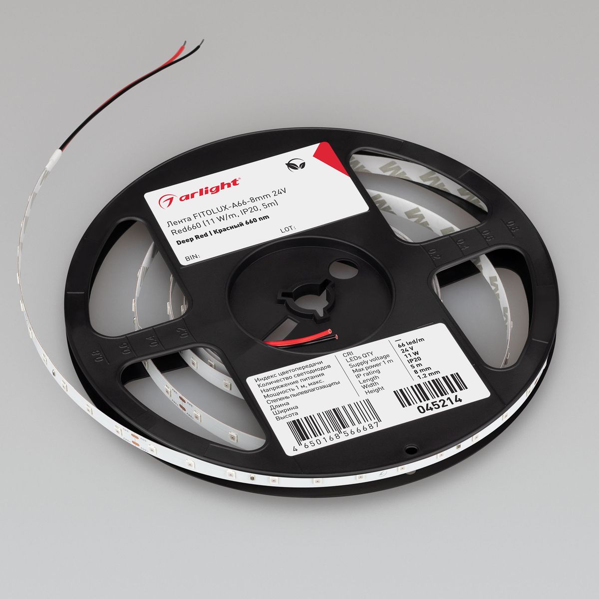 Светодиодная лента Arlight 11W/m 66Led/m 2835SMD красный 5M FITOLUX-A66-8mm 24V Red660 045214 1