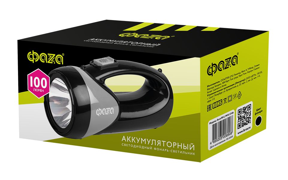 Прожекторный светодиодный фонарь ФАZA аккумуляторный 110 лм 172х86 AccuF8-L1W/L12-bk 1