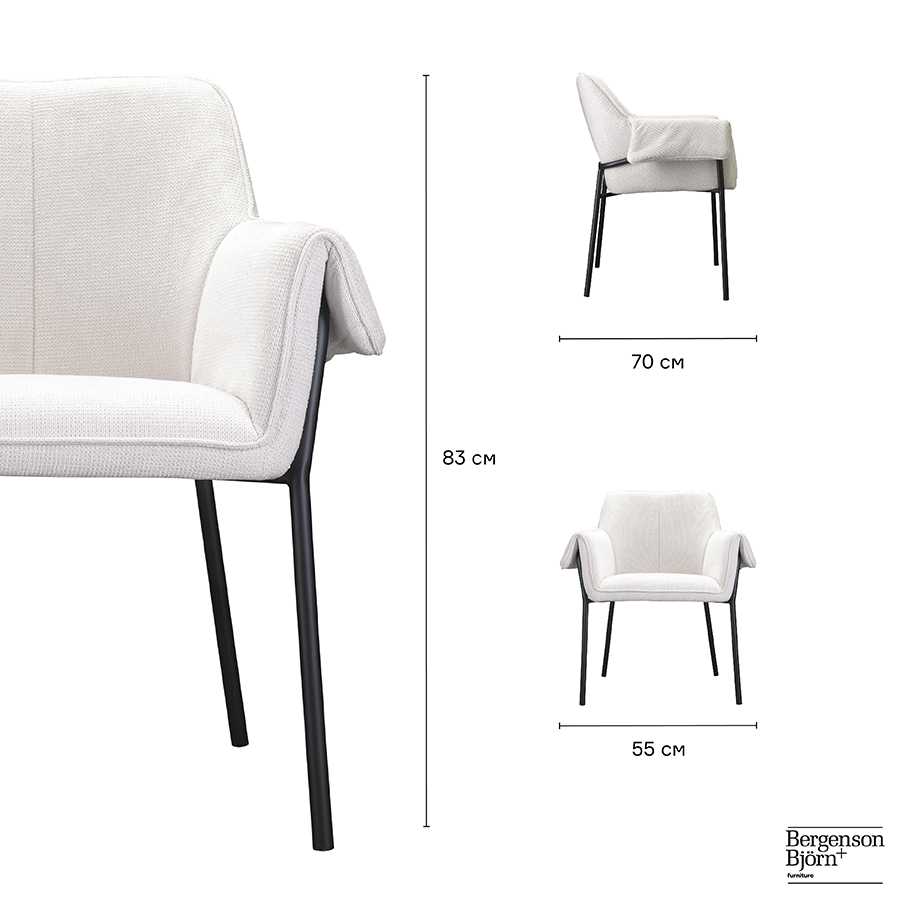 Кресло Bergenson Bjorn Aline FH-ALN-ARMCH-PL-BG 1