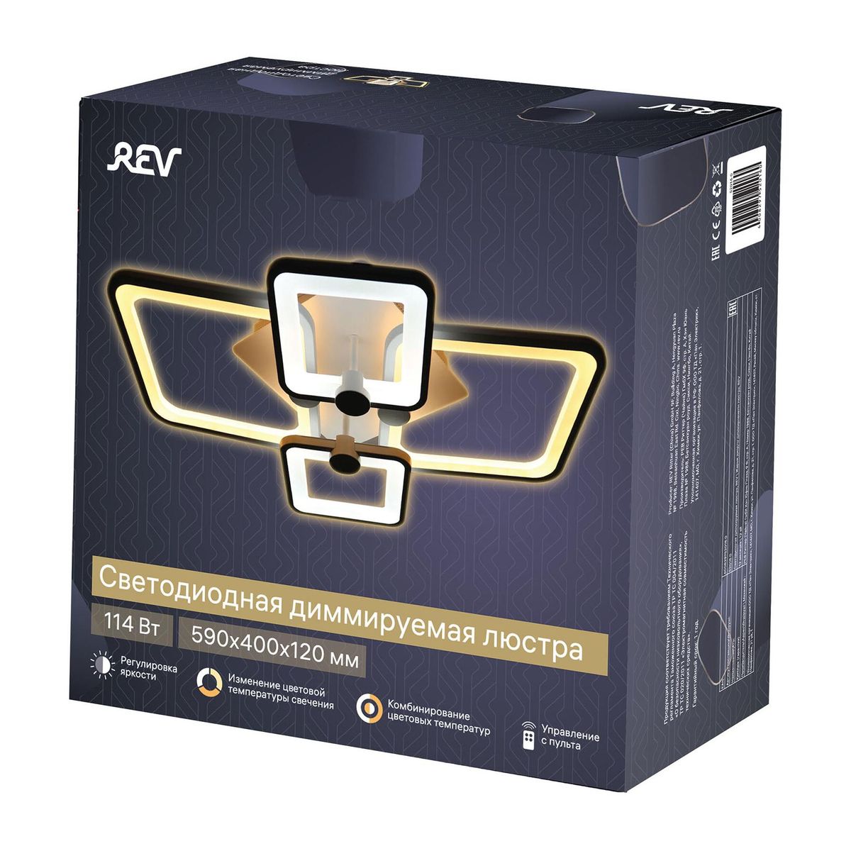 Потолочная светодиодная люстра Ritter Quadro 52016 0 1