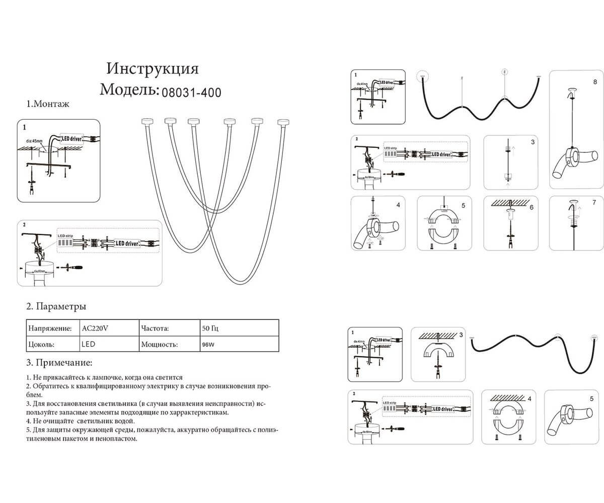 Подвесной светодиодный светильник Kink Light Венди 08031-400,19 RGB 1