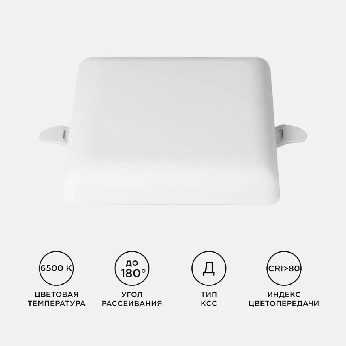 Встраиваемая светодиодная панель Apeyron 06-115 5