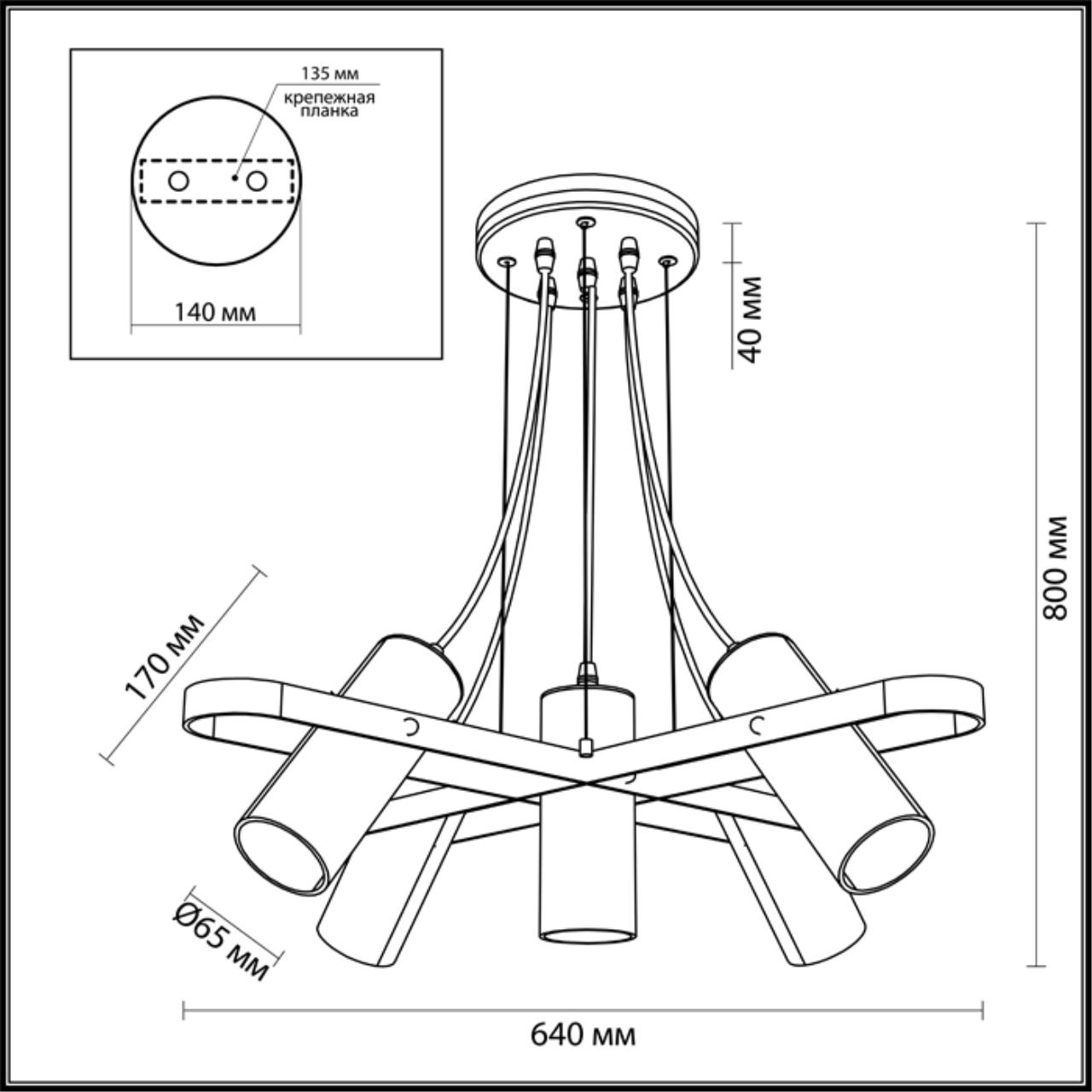 Подвесная люстра Lumion Moderni Claire 3714/5A 3