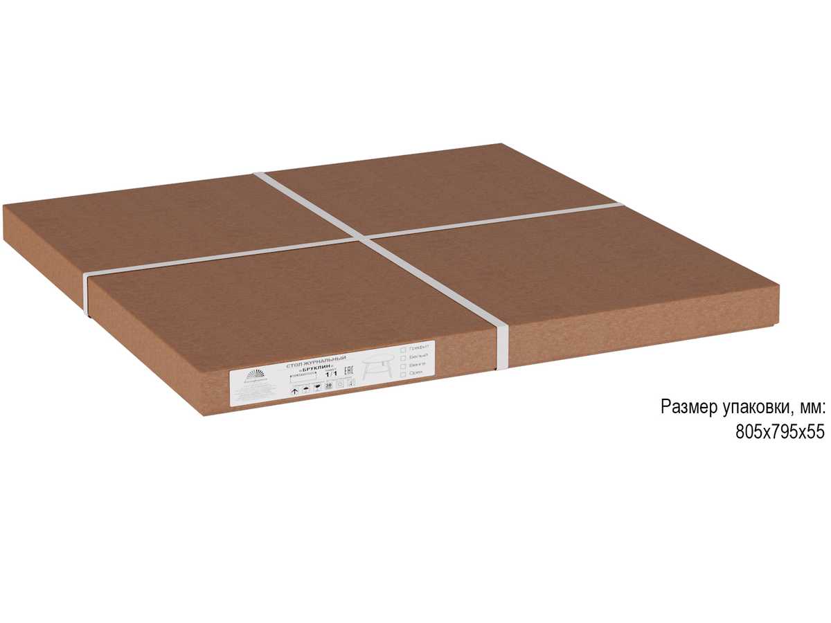 Журнальный стол Мебелик Бруклин 000578 1