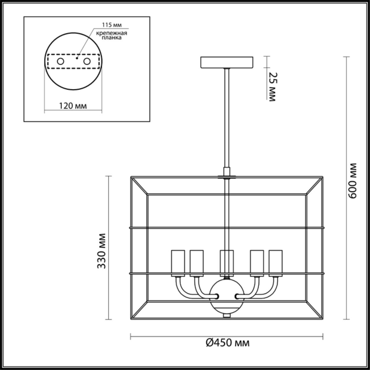 Подвесная люстра Lumion Lofti Rupert 4410/5 3