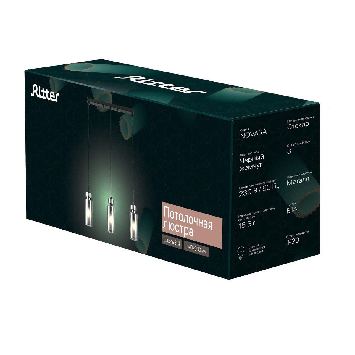 Подвесной светильник Ritter Novara 52557 8 2