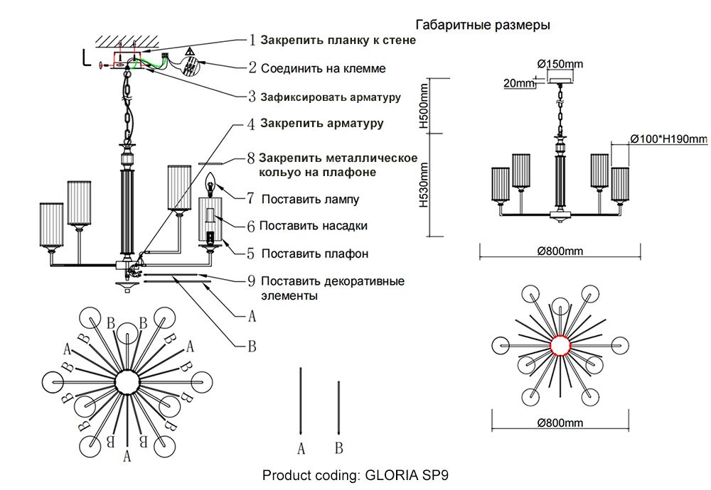 Подвесная люстра Crystal Lux Gloria SP9 Chrome 1