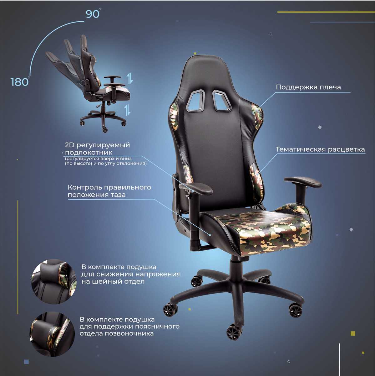 Игровое кресло AksHome Military черный, экокожа 80008 2