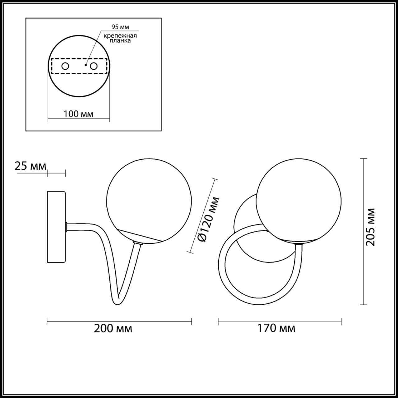 Бра Lumion Moderni Misty 4466/1W 2