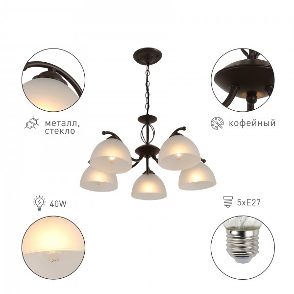 Подвесная люстра Rivoli Jackeline 9141-305 Б0054758 изображение 4 Подвесная люстра Rivoli Jackeline 9141-305 Б0054758 Фото № 4