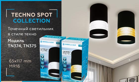 Потолочный светильник Ambrella light Techno Spot TN375 изображение 2 Потолочный светильник Ambrella light Techno Spot TN375 Фото № 2