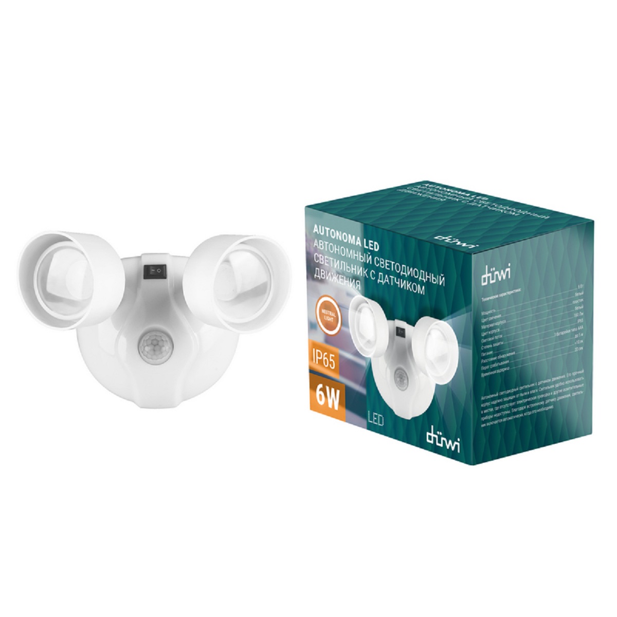 Автономный настенный светодиодный светильник Duwi Autonoma LED с датчиком движ. 24301 4 1
